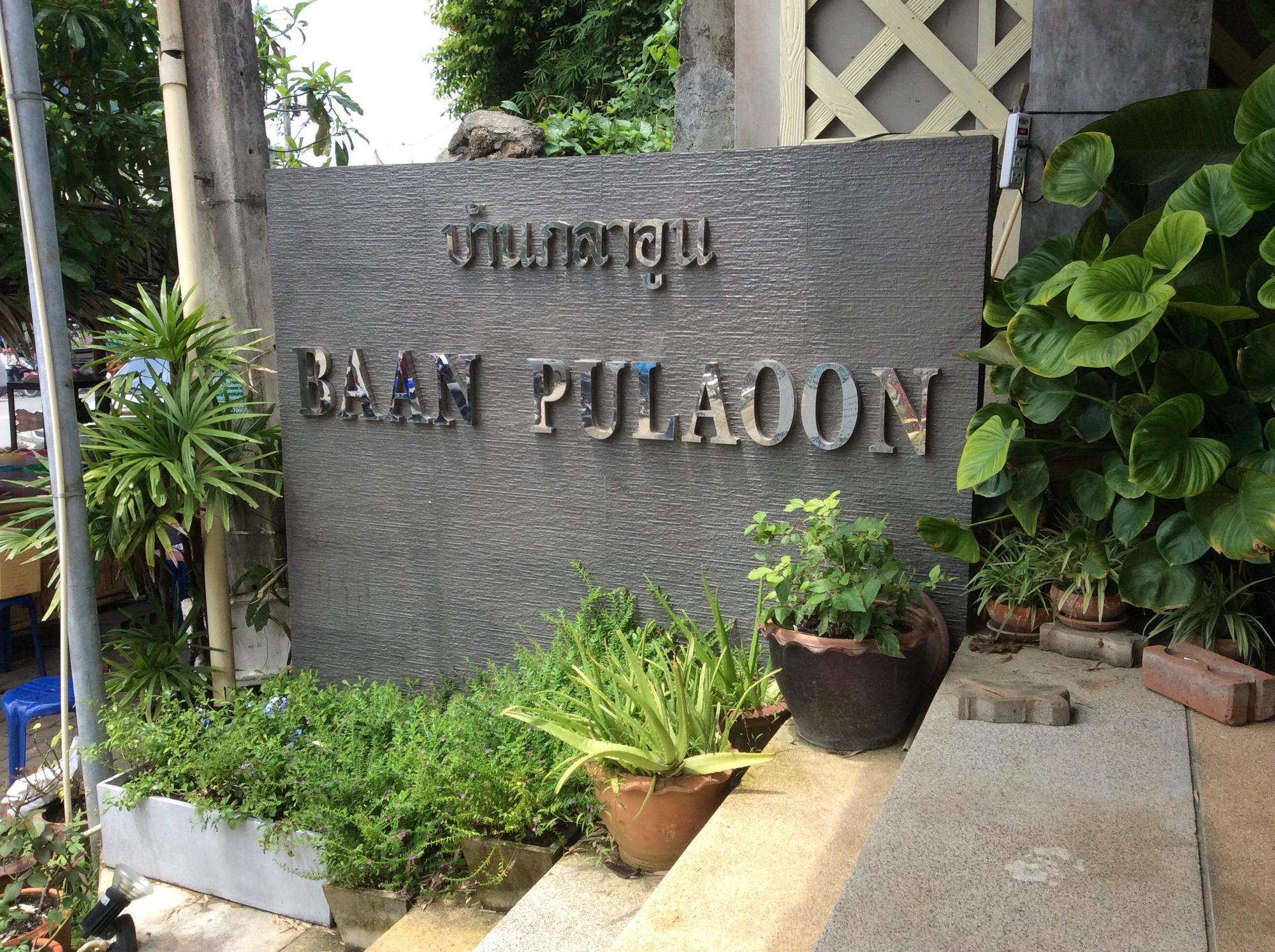 Baan Pulaoon Otel Krabi town Dış mekan fotoğraf